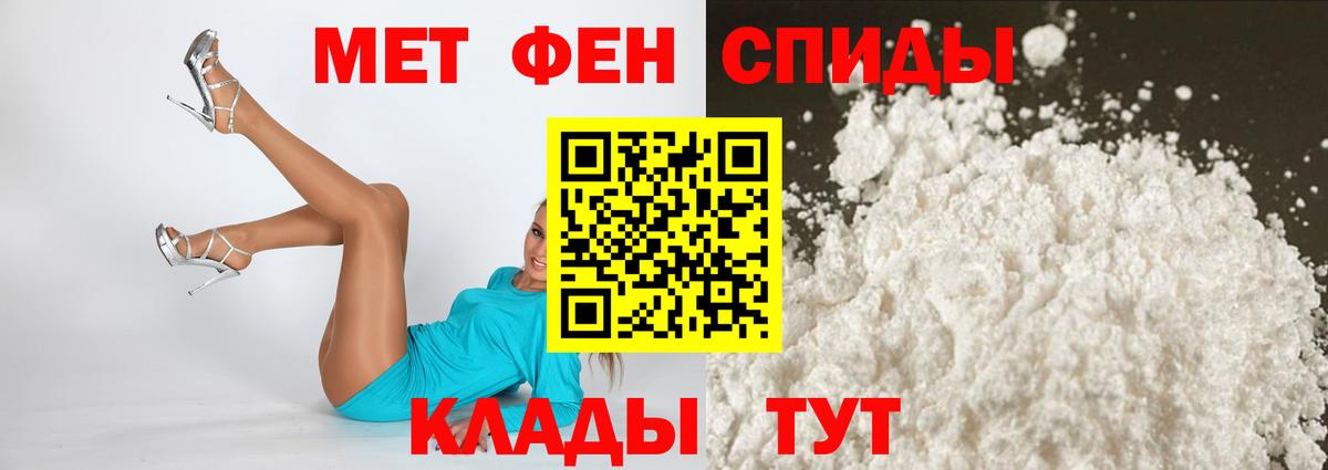 Amphetamine 97% Ульяновск