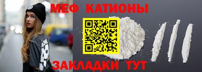 кокаин Заводоуковск