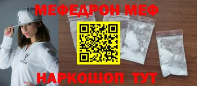 скорость Жуковский