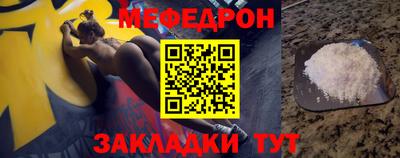 скорость Жуковский