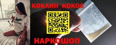 скорость Жуковский