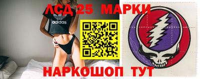 кокаин Заводоуковск