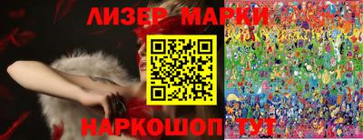 кокаин Заводоуковск