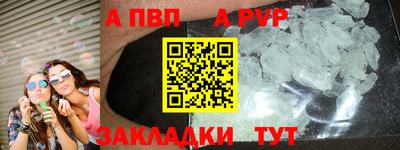 кокаин Заводоуковск