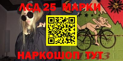 винт Заволжье