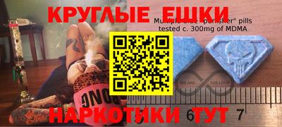 кокаин Заводоуковск