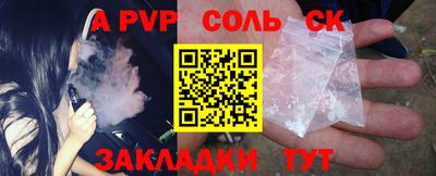 кокаин Заводоуковск