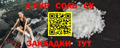 винт Заволжье