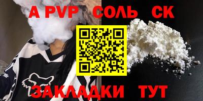скорость Жуковский