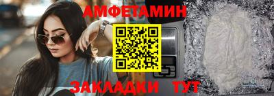 скорость Жуковский