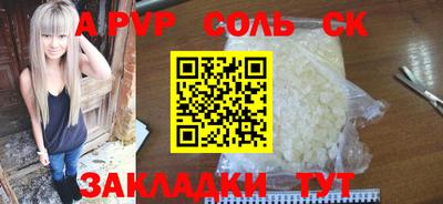 винт Заволжье