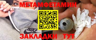 скорость Жуковский