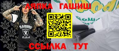 скорость Жуковский