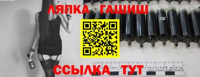 винт Заволжье