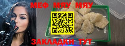 скорость Жуковский