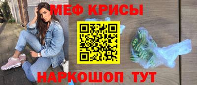 скорость Жуковский