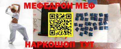 прущая мука Ипатово