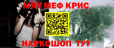 винт Заволжье