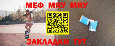 винт Заволжье