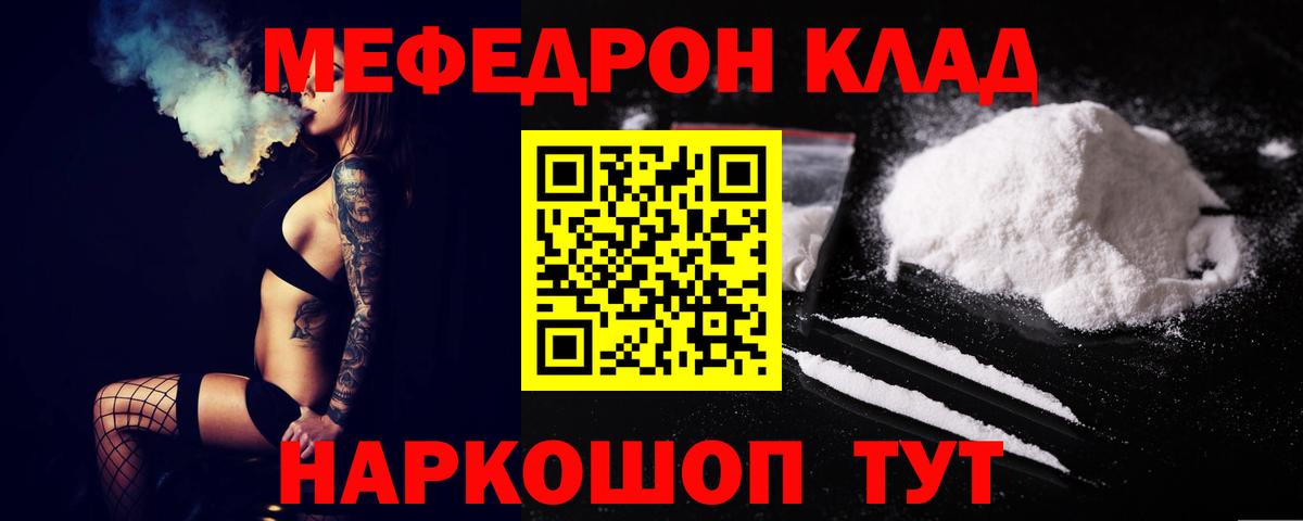 МЕФ мука Ульяновск