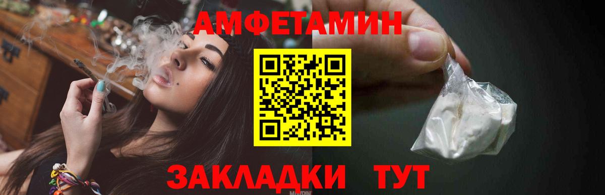 Ульяновск  Метамфетамин кристалл  Вход с VPN 