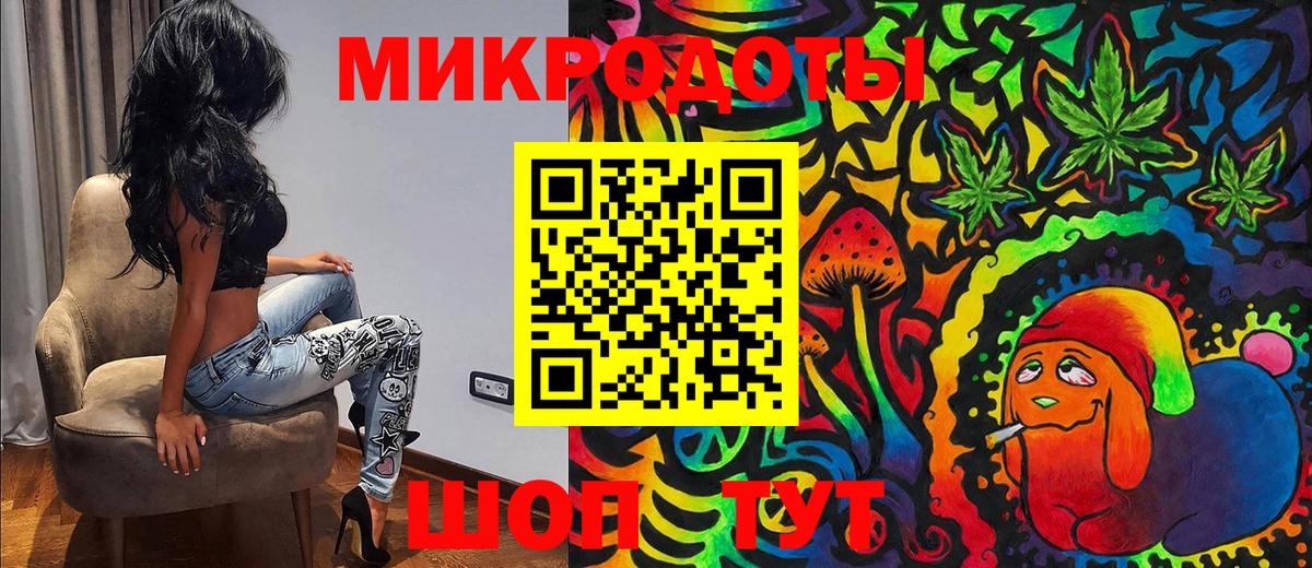 Галлюциногенные грибы MAGIC MUSHROOMS Ульяновск